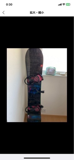 スノボ1式セット