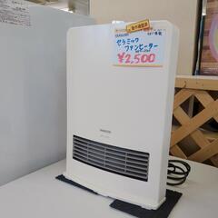 セラミックファンヒーター☆YAMAZEN☆DFY-J121☆20...