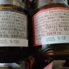 磯じまん 海苔の佃煮 鯛みその画像