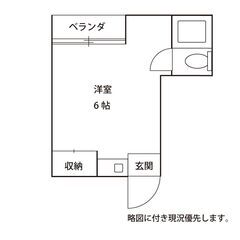 初期費用無料🉐JR新今宮駅前⭐️サンハイツ413号室 − 大阪府