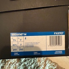 adidasスニーカーの画像