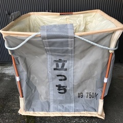 穀物バック　自立式　グレンバック　新古品
の画像