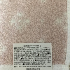 ハンカチの画像