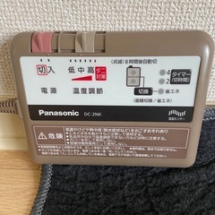 パナソニック　ホットカーペット　DC-2NKの画像