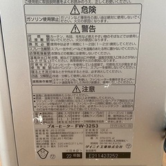 22年製　ダイニチ　石油ファンヒーターの画像