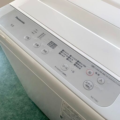 Panasonic/パナソニック 全自動洗濯機 2023年製 NA-F5B1 5.0㎏ 洗濯機 ホワイト 札幌 東区 店頭引取り歓迎