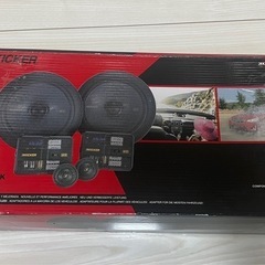 kicker KSシリーズKSS6704
