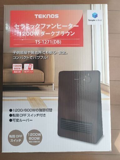 新品✨セラミックファンヒーター