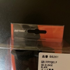 バイク　グリップ