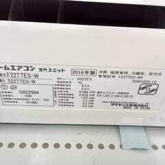 ★ジモティ割あり★ DAIKIN エアコン F22TTES 2.2kw 16年製 室内機分解洗浄 TC6729の画像