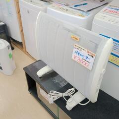 パネルヒーター☆ディンプレックス☆CLIMA1000J☆2012...