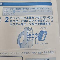 (受け渡し決定)東芝　掃除機の画像