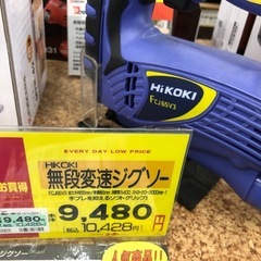 HITACHI ジクソー