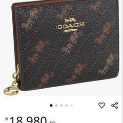 新品！財布(二つ折り財布) FC4104 C4104 ブラック ...