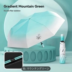 日傘兼用折りたたみ傘　