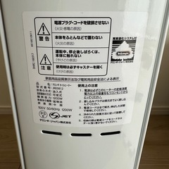 デロンギ　ヒーターの画像
