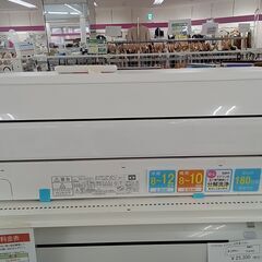 ★ジモティ割あり★ FUJITSU エアコン AS-CH281L 2.8kw 21年製 室内機分解洗浄 TC6730