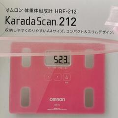 OMRON体重計　カラダスキャン212の画像