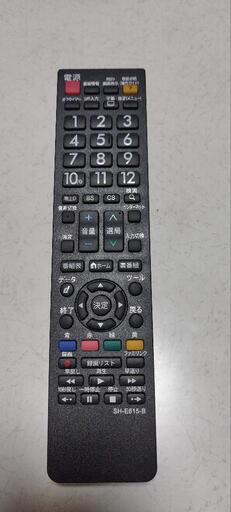 シャープＴＶリモコン