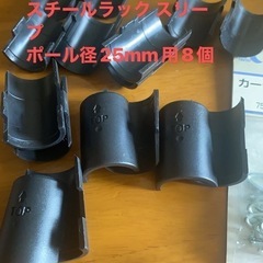 生活雑貨の画像