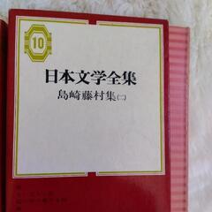 日本文学全集5冊まとめ売りの画像