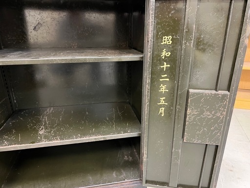 レトロ書類金庫　　昭和12年製　飾りに