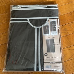 ワードローブの画像