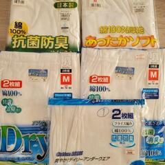 グンゼ 男性用肌着 大量の画像