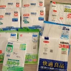 グンゼ 男性用肌着 大量