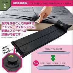 アウトドアマット　2つの画像