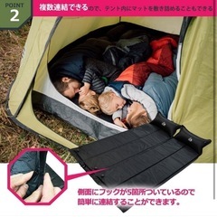 アウトドアマット　2つの画像