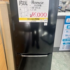 【お持ち帰り大特価・家電6ヶ月保証】Hisense 冷蔵庫 HR-D15CB 2021年製