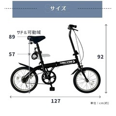 折り畳み　自転車　１６インチ　美品
の画像