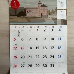 《決定》(๑^ᴗ^)ﾉ ٩(･̑◡･̑๑) 2025🗓️カレンダー