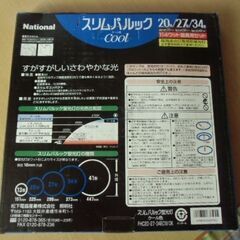 ★★照明器具、蛍光灯、和室、洋室、リモコン、予備蛍光灯、6畳、８畳、10畳、中古品★★の画像