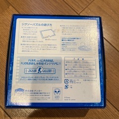 ディズニー パズル 花火 108ピース 光るの画像