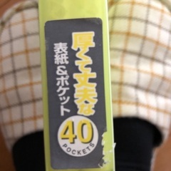バインダーセットの画像