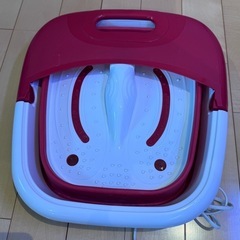 保温バブル機能付き、フットバスの画像