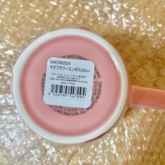 箱あり新品未使用！2025スタバ福袋マグカップ355ml☆大きめマグ☆マグフラワーエンボス☆さくらの画像