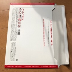 レターパックプラス520の画像