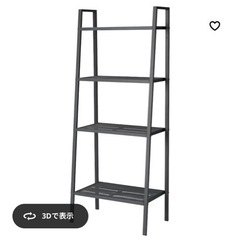 ikea オープンラック 