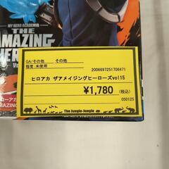 【ジャングルジャングル守口店】ヒロアカ　ザアメイジングヒーローズ　轟焦凍の画像