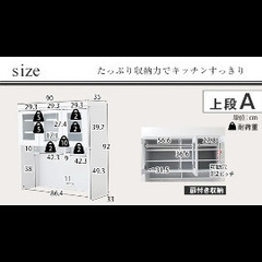 LOWYA 食器棚 キッチンボードの画像