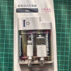 TOPLAND乾電池式充電器M4161