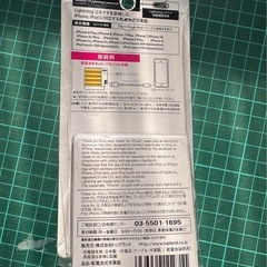 TOPLAND乾電池式充電器M4161の画像