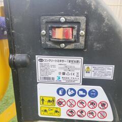 まぜ太郎　コンクリートミキサーの画像