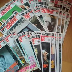 週間YEARBOOK 　他　53冊セット　