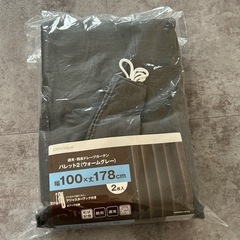 ニトリカーテン