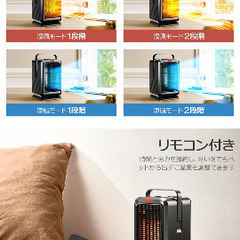 お値下げ‼️ 新品✨  ヒーター 小型 セラミックヒーター 1200Wの画像