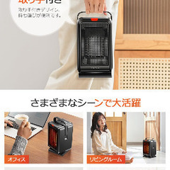 お値下げ‼️ 新品✨  ヒーター 小型 セラミックヒーター 1200Wの画像